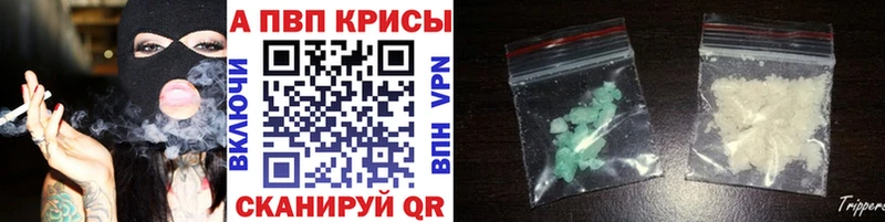 Купить Козельск Марихуана MDMA Alpha PVP ГАШ АМФЕТАМИН blacksprut ТОР Меф мяу мяу COCAIN