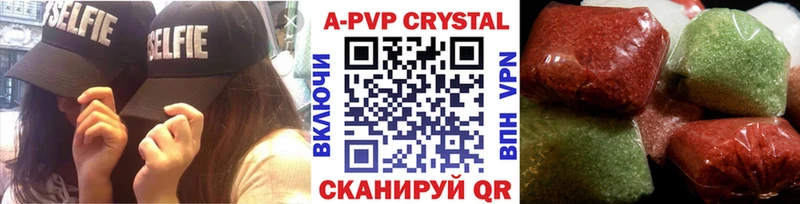 Alpha-PVP кристаллы  Козельск 
