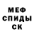 МДМА Molly Odinok XX