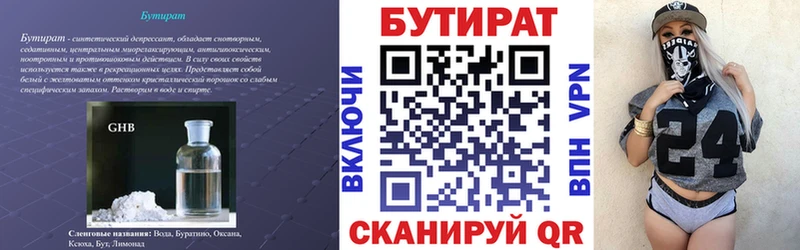 ОМГ ОМГ онион  Козельск  Бутират буратино 