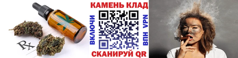 Еда ТГК марихуана Козельск