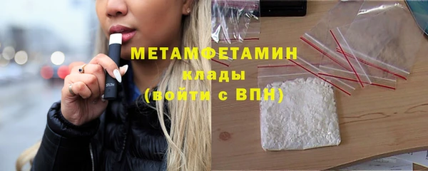 меф VHQ Балабаново