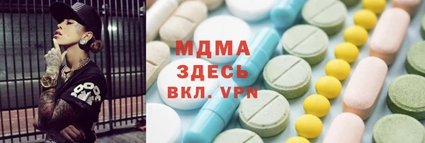 mdpv Балахна