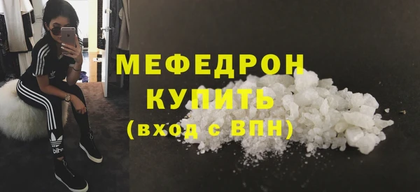 mdpv Балахна