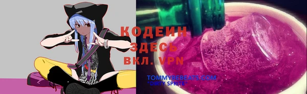 mdpv Балахна