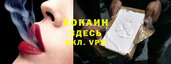 mdpv Балахна