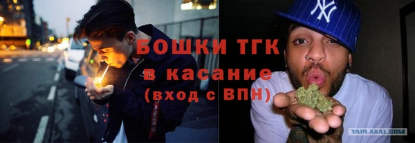 меф VHQ Балабаново