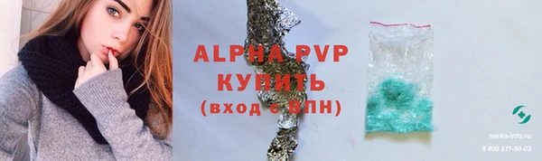 трава Баксан