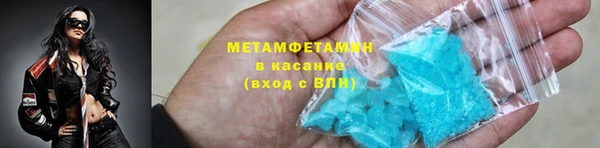 трава Баксан