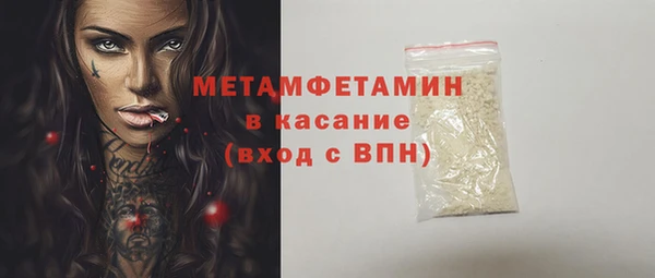 трава Баксан