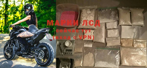 mdpv Балахна