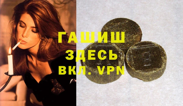 меф VHQ Балабаново