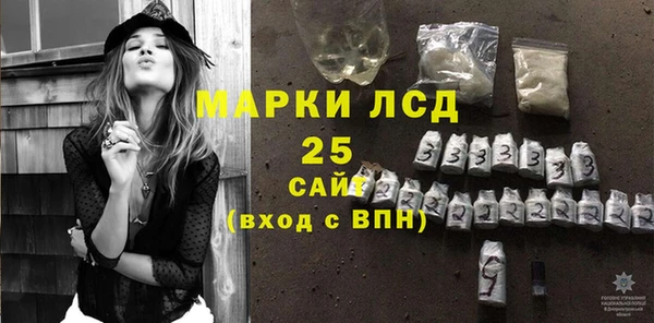 трава Баксан