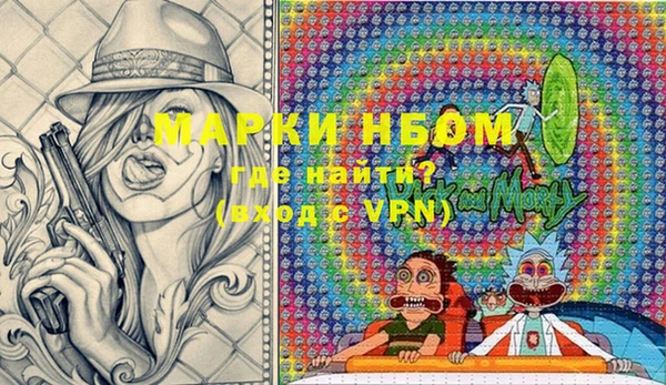 кокс Покров