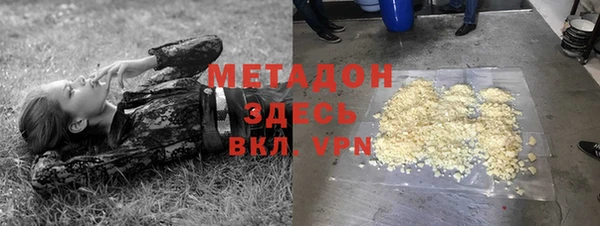 меф VHQ Балабаново