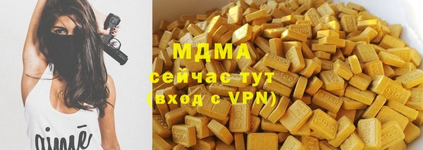 прущие крисы Покачи