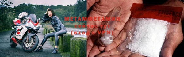 меф VHQ Балабаново