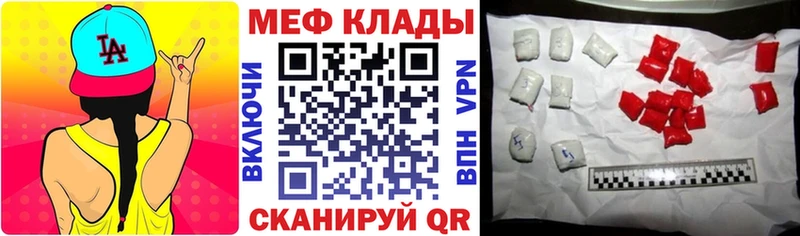 мориарти формула как найти закладки Козельск МЕФ мука