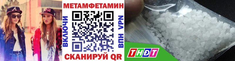 продажа наркотиков Козельск Первитин кристалл